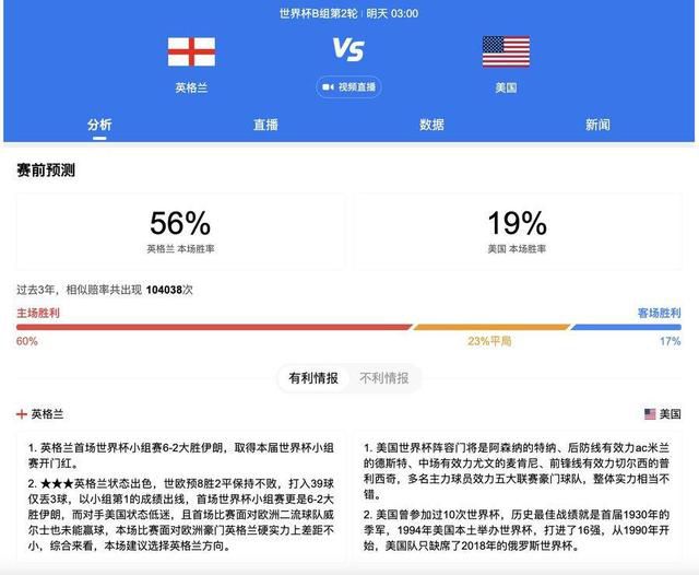 1946年，远东国际军事法庭在东京审讯日本战犯，那时法庭由11个国度的11名法官构成，受中国国平易近当局的委任，以梅汝璈（刘松仁 饰）为首的中法律王法公法官在3月20日飞抵东京。《年夜公报》记者肖南（朱孝天 饰）负责远东国际军事法庭的全程跟踪报导，战前相爱的情人和田芳子（林熙蕾 饰）与他相 会。在宴会上，肖南目击了梅汝璈的冲动和欢欣，却预见到此行一定多艰巨。                                  审讯终究开庭了，